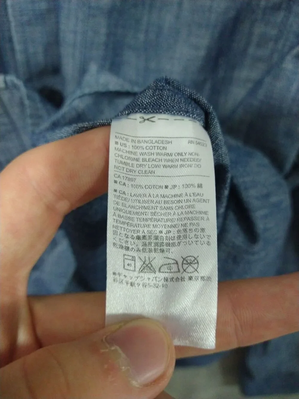 Banana Republic Shirt Mens Small Blue Chambray Slim Fit Long Sleeve Button Up